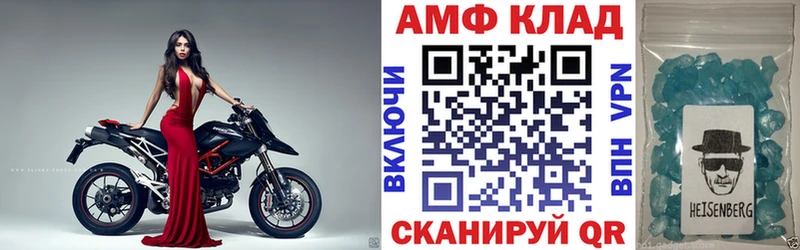 Amphetamine Premium  Горняк 