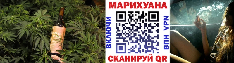 Печенье с ТГК марихуана  Горняк 