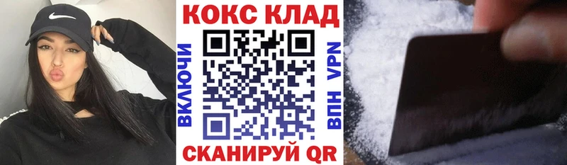 Cocaine 97%  сколько стоит  Горняк 