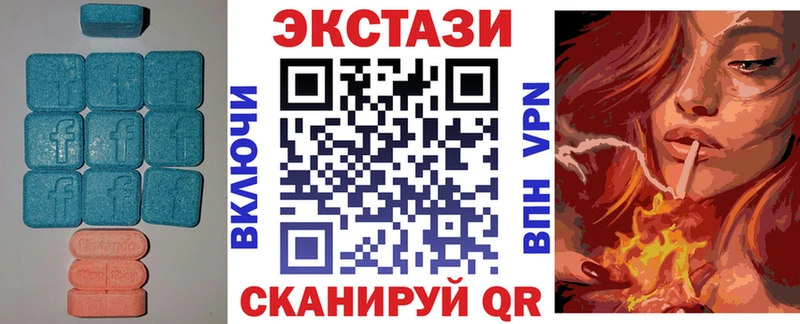 Ecstasy louis Vuitton  Горняк 