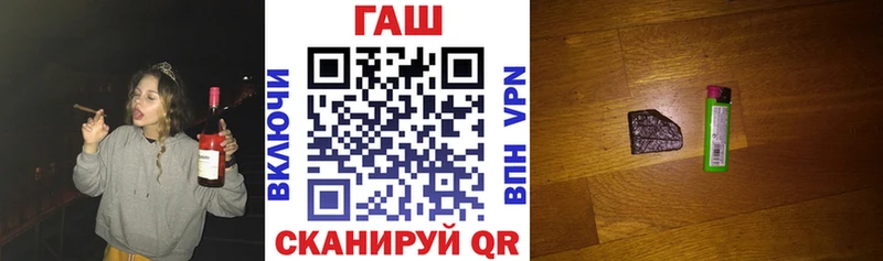 что такое   kraken рабочий сайт  ГАШИШ хэш  Горняк 