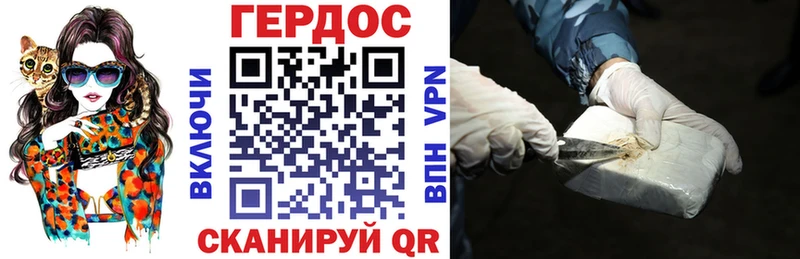 купить наркоту  Горняк  ГЕРОИН гречка 