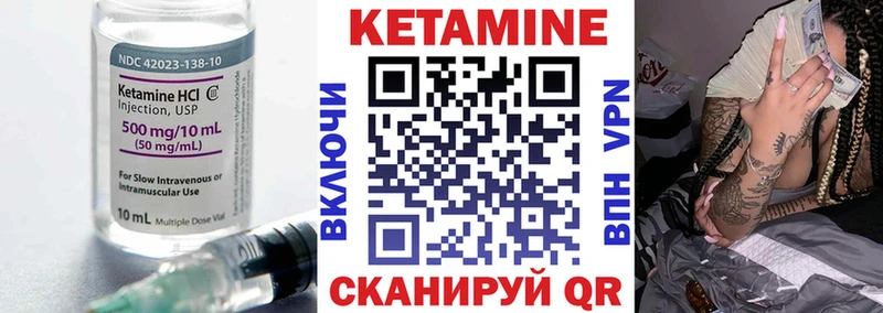 ссылка на мегу tor  Горняк  КЕТАМИН ketamine  где купить  