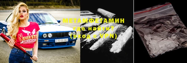 наркотики Бородино