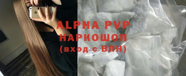 меф VHQ Бронницы