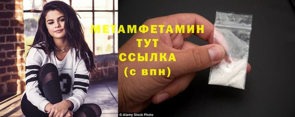 гашик Богородск