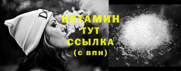 гашик Богородск
