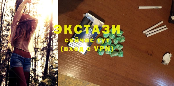 меф VHQ Бронницы