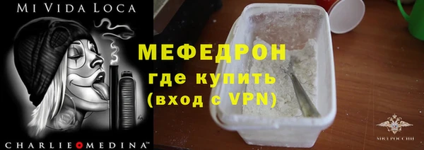 альфа пвп VHQ Богородицк