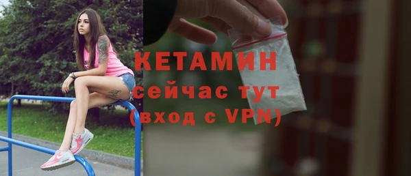 наркотики Бородино