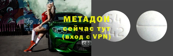 наркотики Бородино