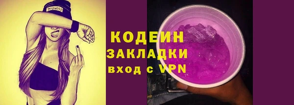 альфа пвп VHQ Богородицк