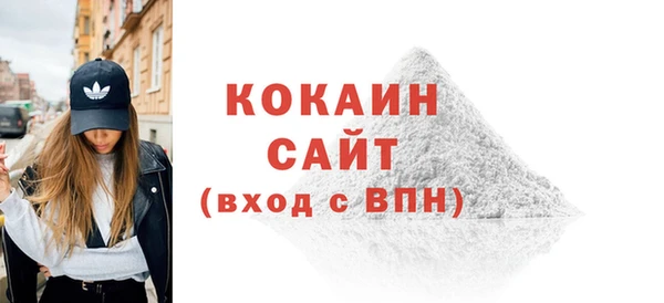 гашик Богородск