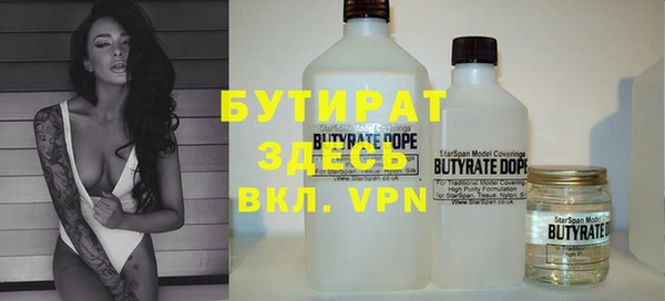 прущие грибы Болхов