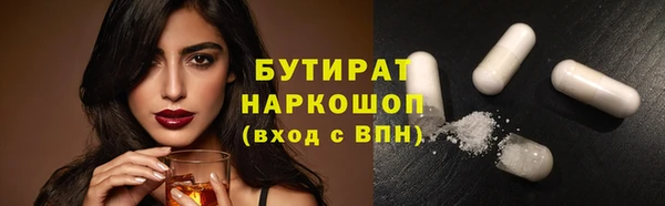 каннабис Белоозёрский