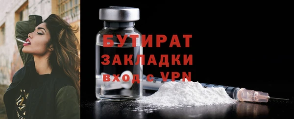 а пвп мука Бугульма