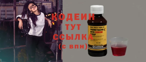 мет Болохово