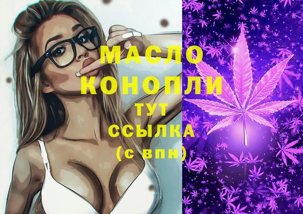 а пвп мука Бугульма