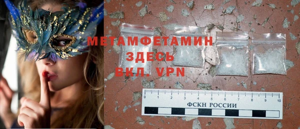 а пвп мука Бугульма