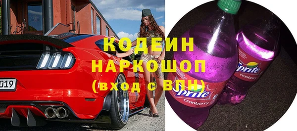 альфа пвп VHQ Богородицк