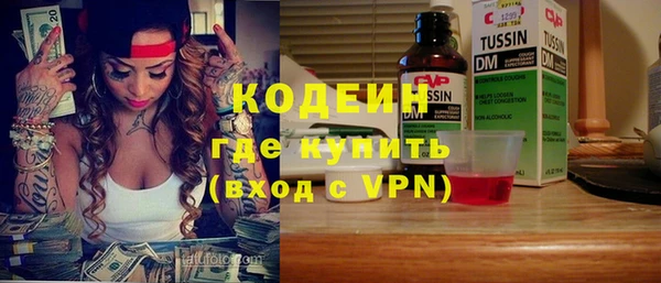 альфа пвп VHQ Богородицк