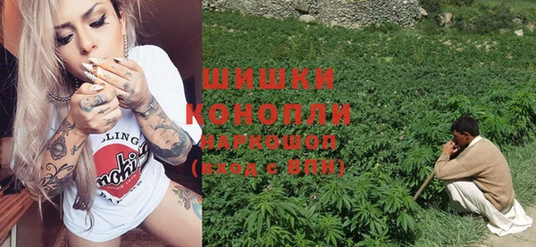 альфа пвп VHQ Богородицк