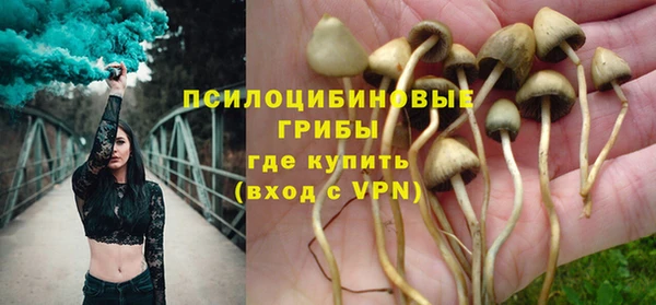 мет Болохово