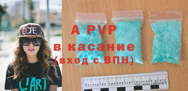 меф VHQ Бронницы