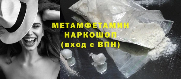 меф VHQ Бронницы