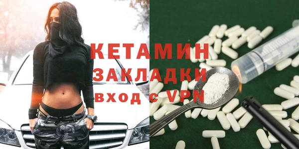 гашик Богородск