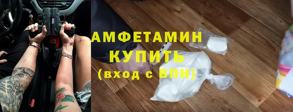 а пвп мука Бугульма