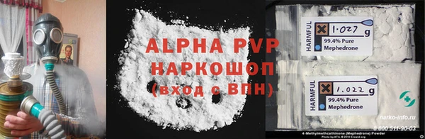 наркотики Бородино