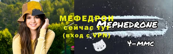 альфа пвп VHQ Богородицк