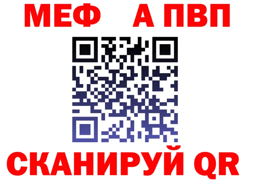 Alfa_PVP СК рабочий сайт даркнет hydra Горняк