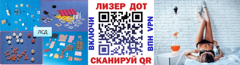 Лсд 25 экстази кислота  это наркотические препараты  Горняк  как найти наркотики 