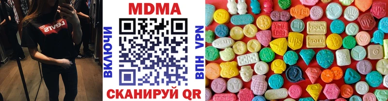МДМА Molly  цены   Горняк 