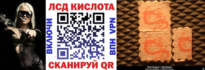 Марки NBOMe 1500мкг  Горняк 
