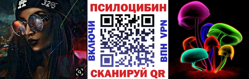 Псилоцибиновые грибы GOLDEN TEACHER  Горняк 